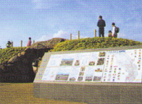 原分古墳